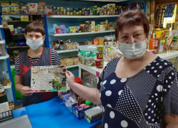 Коллектив Вольно-Донского СДК поздравил работников торговли с профессиональным праздником