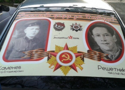 Два автомобиля с фотографией участника конкурса «Герой нашей семьи» появились в Морозовске