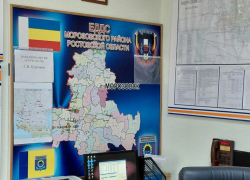 Жители Морозовского района продолжают обращаться за помощью в службу 112