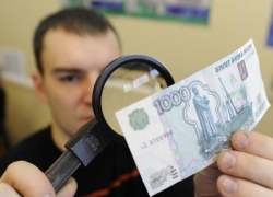 Как распознать фальшивку разъяснила полиция Ростовской области
