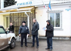 Новый график приема для морозовчан сообщили в МРЭО ГИБДД