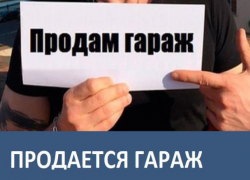 Продается гараж в Морозовске