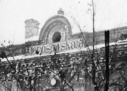 В штабе гестапо на улице Истомина в Морозовске зверски замучили известных земляков