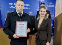 В Морозовском районе отметили лучших сотрудников полиции