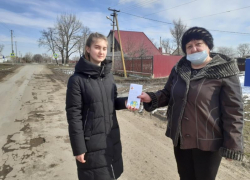 Акция «Воспитание Патриотизма» прошла в станице Вольно-Донская 