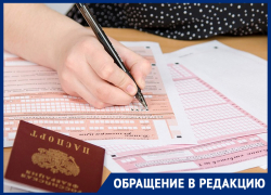ЕГЭ выпускники Морозовского района сдают в помещениях с открытыми окнами, без кондиционеров и вентиляторов