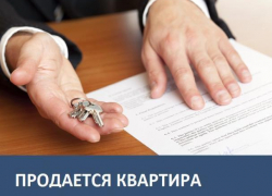 Продается двухкомнатная квартира в Морозовске