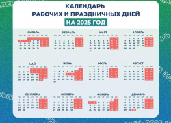 Как в 2025 году будут отдыхать жители Морозовска