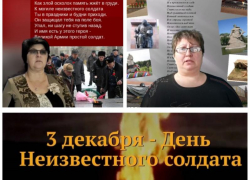 «Белые журавли»: акцию памяти в День неизвестного солдата провели на странице Сибирьчанского СК в социальной сети 