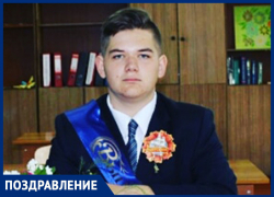 Родные поздравили Кирилла Осмоловского с Днем рождения