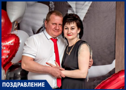 Алексея и Ирину Фроловых с годовщиной свадьбы поздравили дети