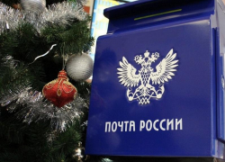 Как будут работать почтовые отделения Морозовска в период новогодних выходных