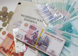 Заявление на получение набора социальных услуг морозовчанам необходимо подать до конца сентября
