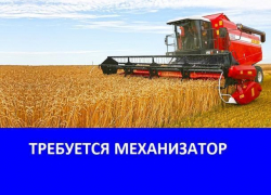 Требуются механизаторы в ЗАО "Вишневское"