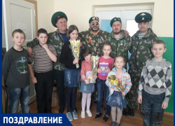 Дети из приюта Морозовска поздравили защитников российских границ с профессиональным праздником