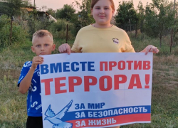 Акцию «Вместе против террора» провели в хуторе Сибирьки в День солидарности в борьбе с терроризмом