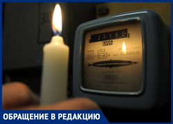 Жители многоквартирного дома на улице Ленина в Морозовске со вчерашнего дня сидят без электричества