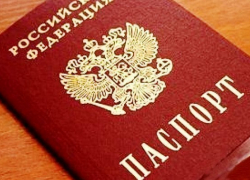 Единый портал госуслуг сам напомнит морозовчанам о необходимости сменить паспорт и права