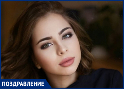 Поздравляю крестницу Дашеньку Переходкину с 20-летием