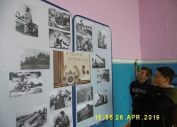 "Я помню! Я горжусь!": выставку фотографий о войне провели в Вольно-Донском СДК 
