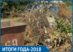 Мусорные горы стали главной проблемой сферы ЖКХ в Морозовске: итоги 2018 года