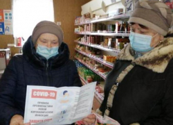 Офлайн-акцию «Защити себя» провели в станице Вольно-Донской