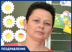 Журавлеву Наталию Николаевну поздравили первоклассники