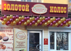 Фирменный магазин ростовской кондитерской "Золотой Колос" появился в Морозовске