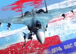 Юнармейцы и Дом офицеров в Морозовске записали поздравительное видео ко Дню ВВС