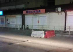 На пересечении улиц Ленина и Подтелкова в Морозовске произошел аварийный провал дорожного полотна