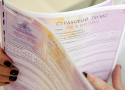 Застрахуй машину на 40% дешевле: специалист приедет к тебе сам 