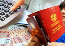 Социальные пенсии для российских пенсионеров вырастут на 2%