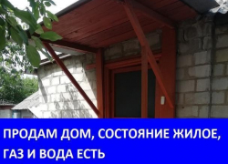 Продаётся дом в районе вокзала