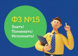 «Закон для всех!»: работникам торговли в Ростовской области хотят доходчиво объяснить, почему нельзя продавать сигареты детям