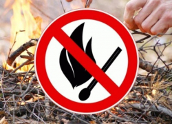 Особый противопожарный режим на Дону продлится до середины октября