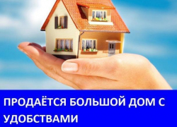 Продаётся дом на улице Халтурина в Морозовске