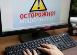 Какие бывают мошенничества: руководитель уголовного розыска в Морозовске объяснил, как справиться с злоумышленниками