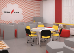 Образовательные центры «Точка роста» в Морозовске начнут работу уже в сентябре