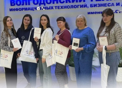 «Учиться, чтобы защищать»: делегация Морозовского района прошла интенсив по работе с молодёжью