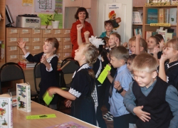 Письмо в редакцию: Первоклашки-гимназисты попали на экскурсию «Как прекрасен книжный мир»