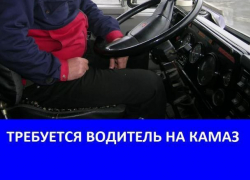Требуется водитель категории "С" и "Е"