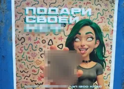 После публикации в «Блокноте» в Морозовском районе начали борьбу с рекламой наркотиков