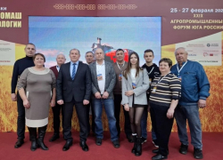Морозовский район на волне агроинноваций: делегация приняла участие в Форуме юга России 2026