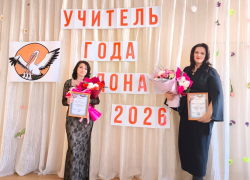 Объявлены победители районного этапа конкурса «Учитель года»