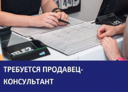 Требуется продавец в салон сотовой связи "Теле2"