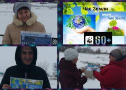 Присоединиться к экологической акции "Час Земли" призывает культорганизатор Сибирьчанского СК 