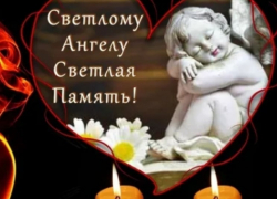 Соболезнования жительнице Москвы по поводу смерти ее приемного сына выразила волонтер из Морозовска