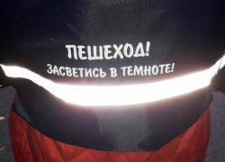 "Засветись в темноте": в Морозовске прошла акция с подарками для детей