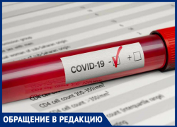 Анализы на COVID-19 берутся на дому у больных и контактных, - заведующий заведующий взрослого поликлинического отделения Морозовска