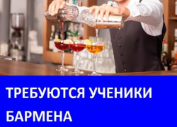 ООО "Лидер" приглашает на работу